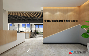 �Ϸ�̫ƽ��ɭ��V��(ch��ng)400ƽ�k�����b���O(sh��)Ӌ(j��)�D